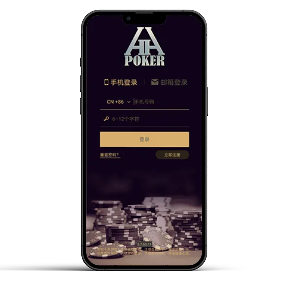 hh德州poker俱乐部
